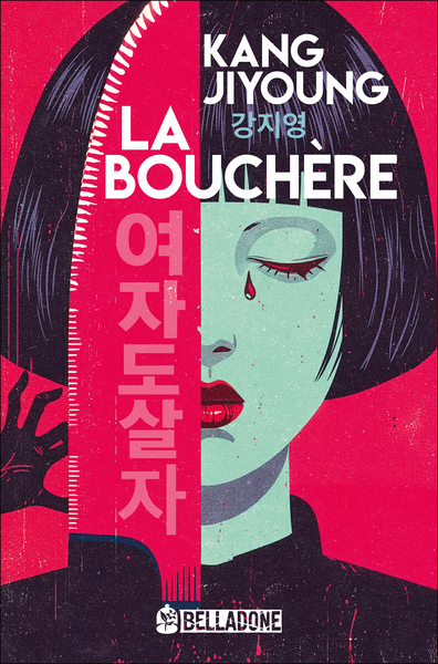 BOUCHERE