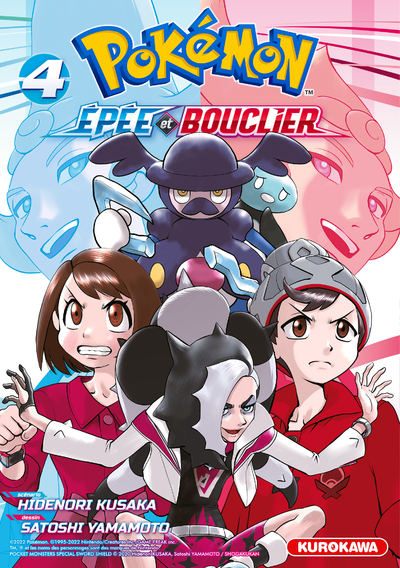 POKEMON EPEE ET BOUCLIER - TOME 4 - VOL04