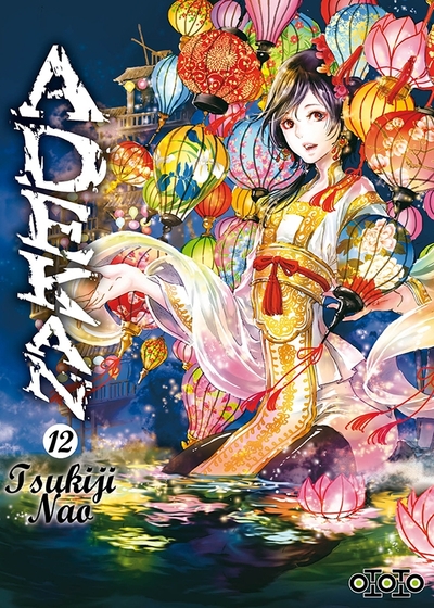 ADEKAN T12
