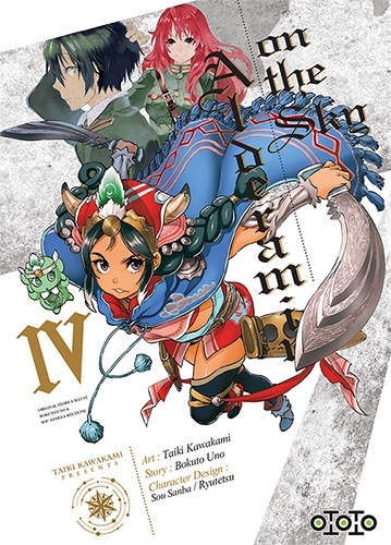 ALDERAMIN T04