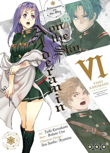 ALDERAMIN T6