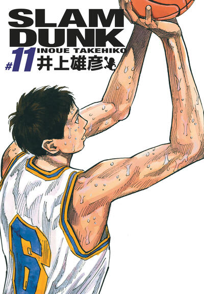 SLAM DUNK DELUXE - TOME 11
