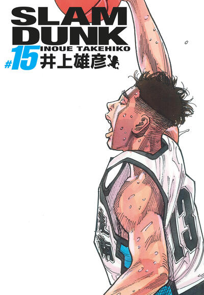 SLAM DUNK DELUXE - TOME 15