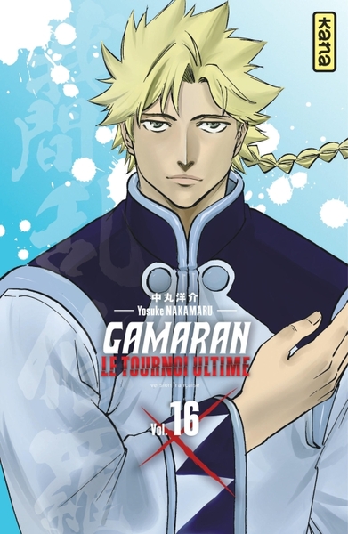 GAMARAN - LE TOURNOI ULTIME - TOME 16