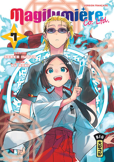 MAGILUMIERE CO. LTD. - TOME 7