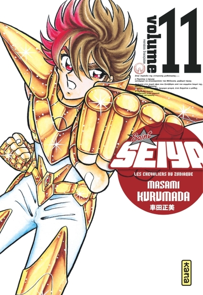 SAINT SEIYA - DELUXE (LES CHEVALIERS DU ZODIAQUE) - TOME 11