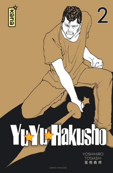 YUYU HAKUSHO STAR EDITION - TOME 2