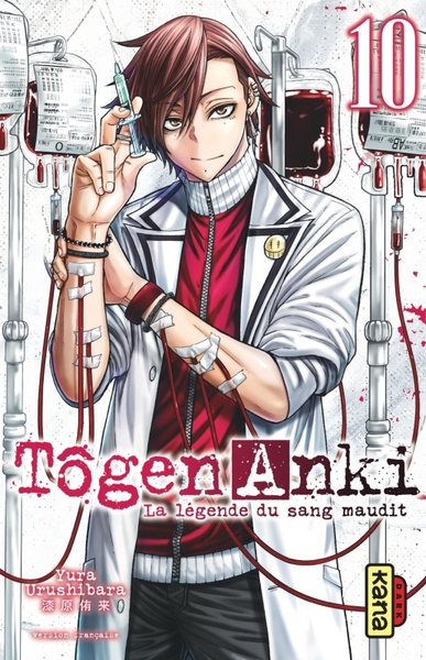 TOGEN ANKI - LA LEGENDE DU SANG MAUDIT  - TOME 10