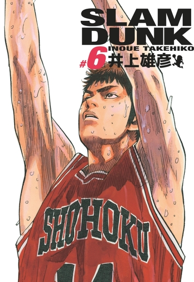 SLAM DUNK DELUXE - TOME 6