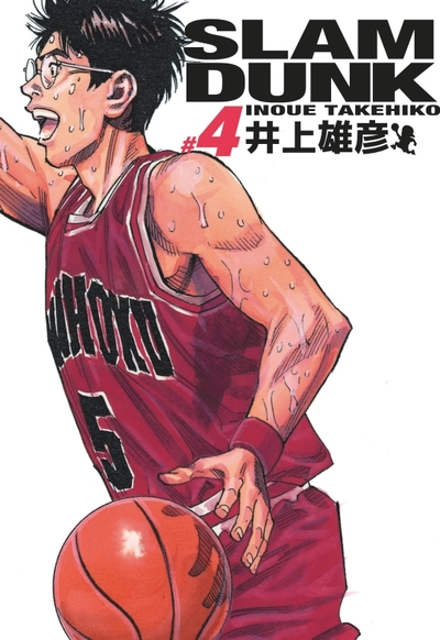 SLAM DUNK DELUXE - TOME 4