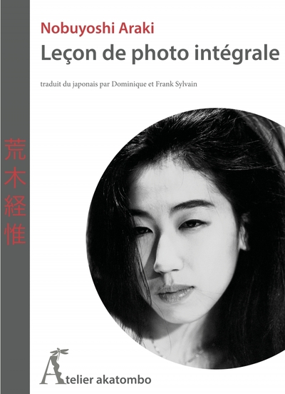 LECON DE PHOTO INTEGRALE