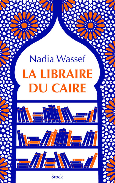 LIBRAIRE DU CAIRE