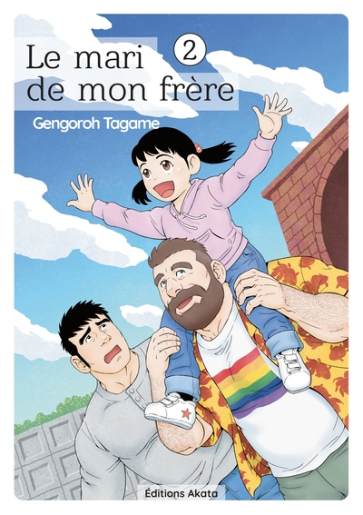 MARI DE MON FRERE - TOME 2