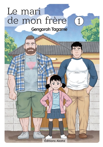 MARI DE MON FRERE - TOME 1