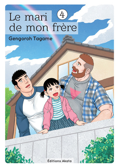 MARI DE MON FRERE - TOME 4