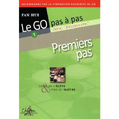 PREMIERS PAS DE FAN HUI LIVRE DU MAITRE ET DE L ELEVE