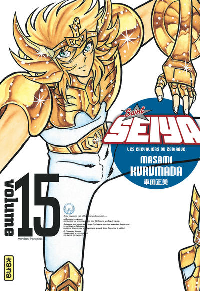 SAINT SEIYA - DELUXE (LES CHEVALIERS DU ZODIAQUE) - TOME 15