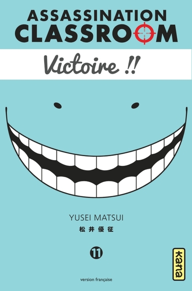ASSASSINATION CLASSROOM T11