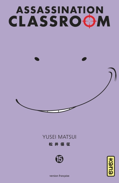 ASSASSINATION CLASSROOM T15