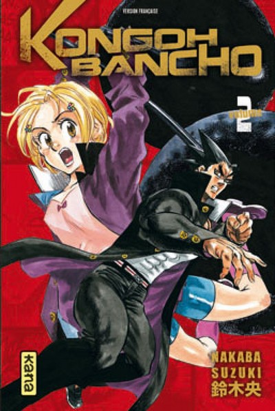 KONGOH BANCHO T2