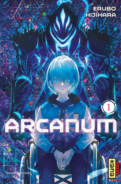 ARCANUM, TOME 1