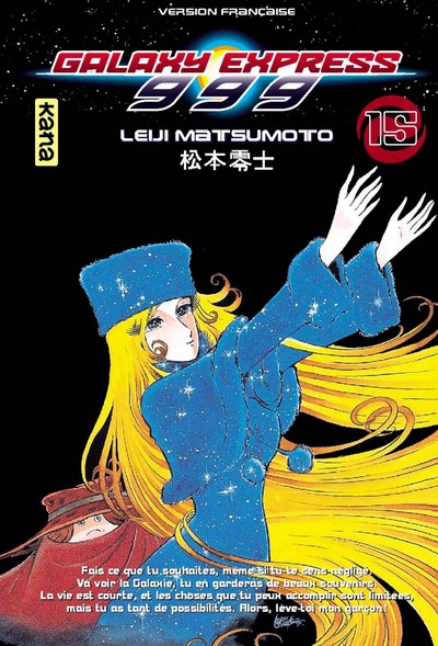 GALAXY EXPRESS 999 T15