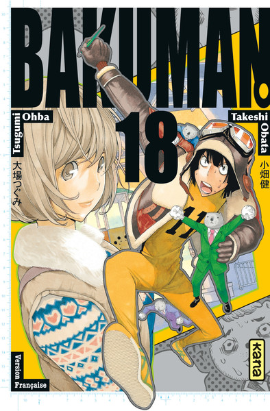 BAKUMAN T18