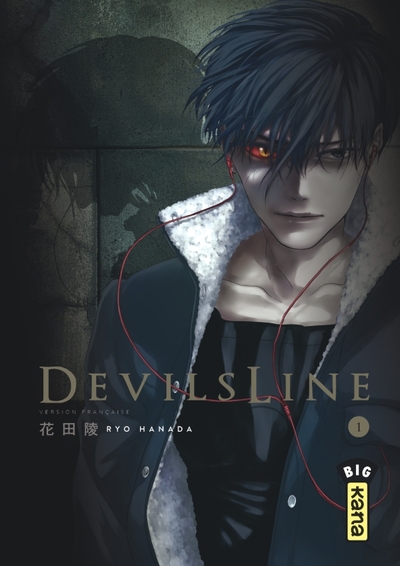 DEVILSLINE T1