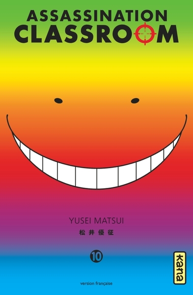 ASSASSINATION CLASSROOM T10