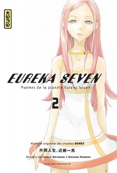 EUREKA SEVEN T2