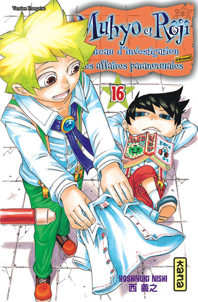 MUHYO & ROJI T16
