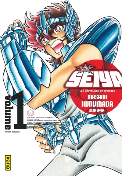 SAINT SEIYA - DELUXE (LES CHEVALIERS DU ZODIAQUE), TOME 1