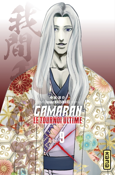 GAMARAN - LE TOURNOI ULTIME - TOME 9