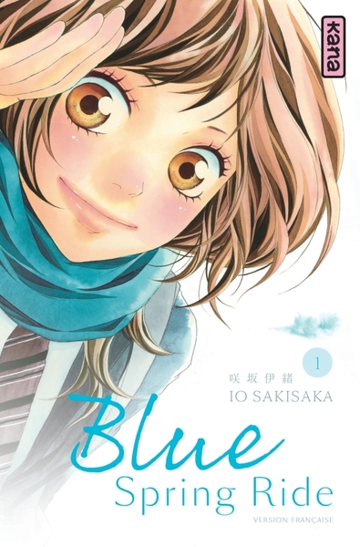 BLUE SPRING RIDE T1