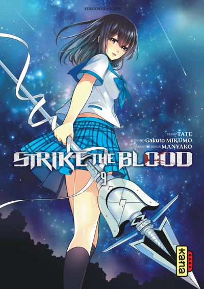 STRIKE THE BLOOD T9