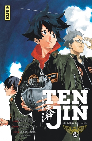 TENJIN - TOME 14