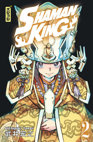 SHAMAN KING STAR EDITION - TOME 2