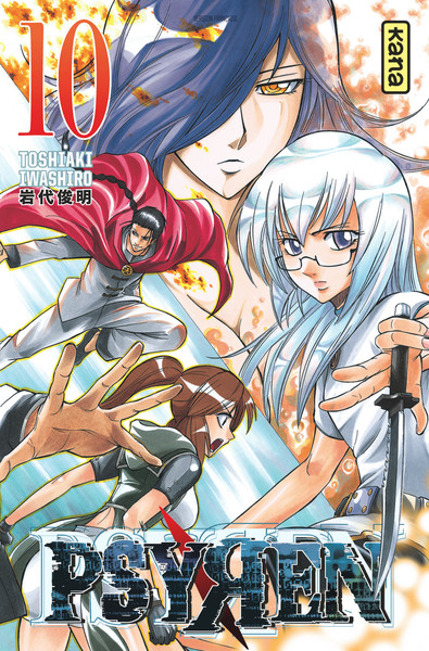PSYREN T10
