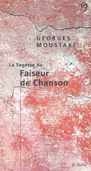 SAGESSE DU FAISEUR DE CHANSONS (LA)