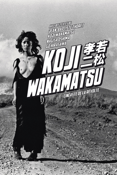 KOJI WAKAMATSU, CINEASTE DE LA REVOLTE NOUVELLE EDITION