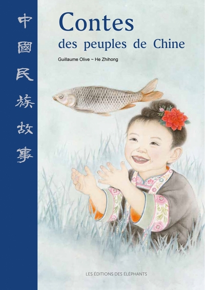 CONTES DES PEUPLES DE CHINE