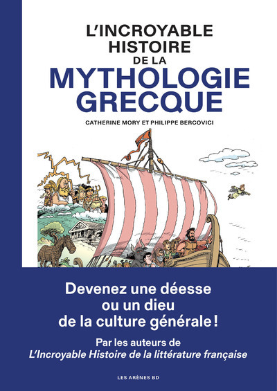 L´INCROYABLE HISTOIRE DE LA MYTHOLOGIE GRECQUE