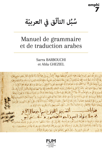 MANUEL DE GRAMMAIRE ET DE TRADUCTION ARABES -