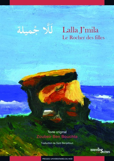LALLA J´MILA / LE ROCHER DES FILLES