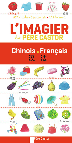 IMAGIER DU PERE CASTOR CHINOIS - FRANCAIS