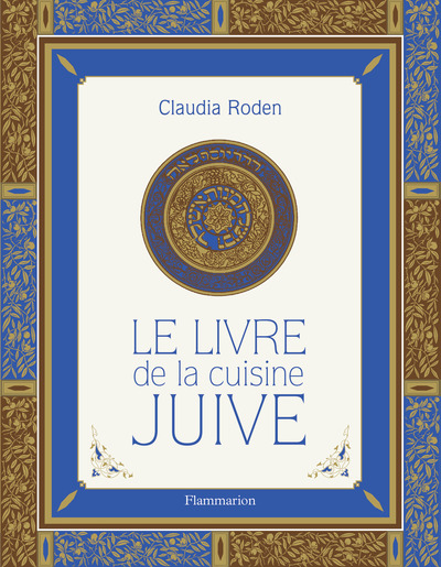LIVRE DE LA CUISINE JUIVE (INTEGRALE)