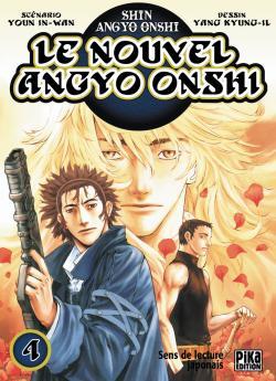 NOUVEL ANGYO ONSHI TOME 04