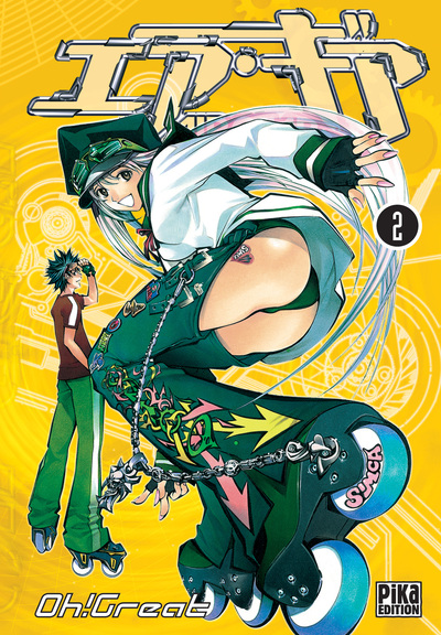 AIR GEAR T02