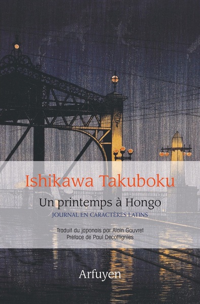 PRINTEMPS A HONGO - JOURNAL EN CARACTERES LATINS