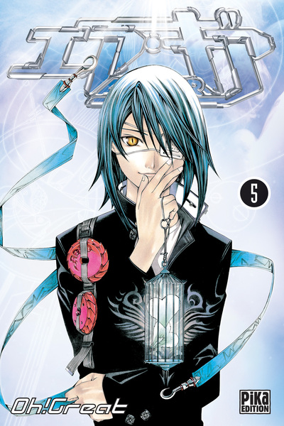 AIR GEAR T05